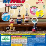 天才バカボン めじるしアクセサリーなのだ！