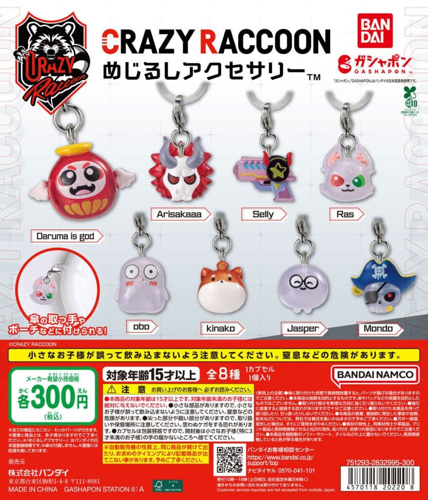 CRAZY RACCOON めじるしアクセサリー