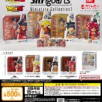 ドラゴンボール S.H.Figuarts Miniature Collection2