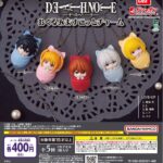DEATH NOTE おくるみますこっとチャーム