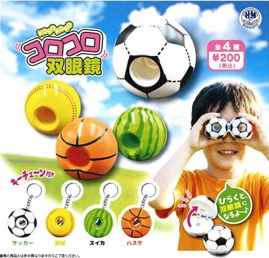 コロコロ双眼鏡