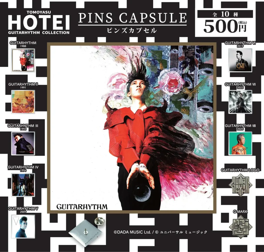 布袋寅泰 GUITARHYTHM COLLECTION ピンズカプセル