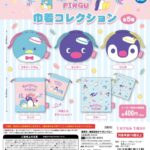 タキシードサム×ピングー 巾着コレクション