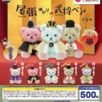 尾張ゆかりの武将ベア