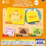 ぴよりん スクエア刺繍ポーチ
