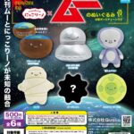 にっこりーノ ムーのぬいぐるみ