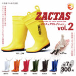 ZACTAS® ミニチュアコレクション vol.2