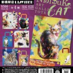 Niji$uke ART GALLERY TOTE CAT