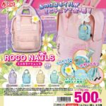 ロコネイル ミニカラーリュックマスコット