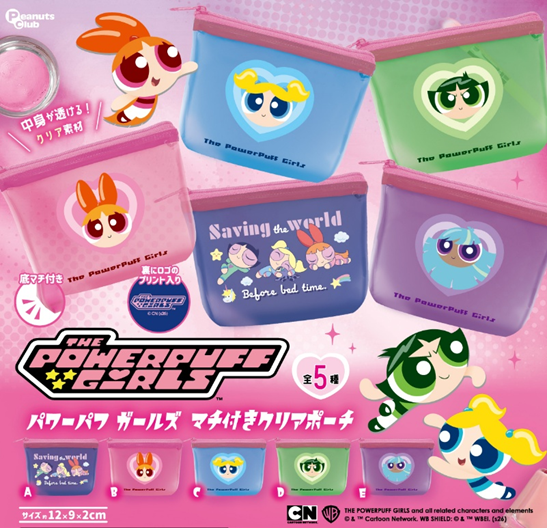 パワーパフガールズ マチ付きクリアポーチ