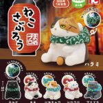 ねこさぶろう