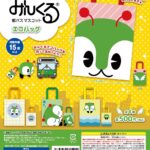 みんくる エコバッグ