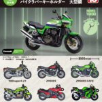 Kawasaki バイクラバーキーホルダー 大型編