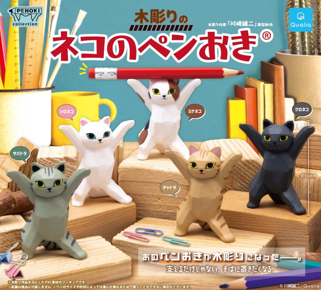 木彫りのネコのペンおき