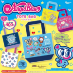 エンジェルブルー トートバッグ