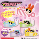 パワーパフガールズ ミニコームチャーム
