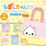 しずくちゃん ポーチアソートコレクション みるみるちゃんコレクション