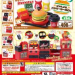 にゃんこのハンバーガー屋さん