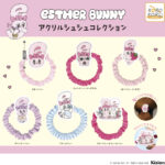 ESTHER BUNNY アクリルシュシュコレクション