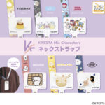 K’FESTA Mix Characters ネックストラップ