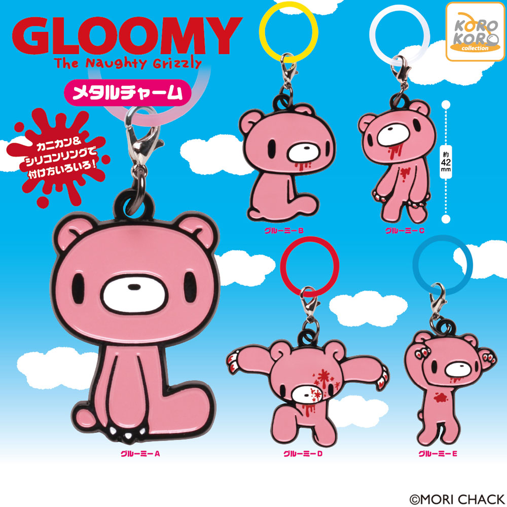いたずらぐまのグルーミー メタルチャーム