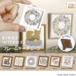 BIRDS’WORDS フレームキーチェーン