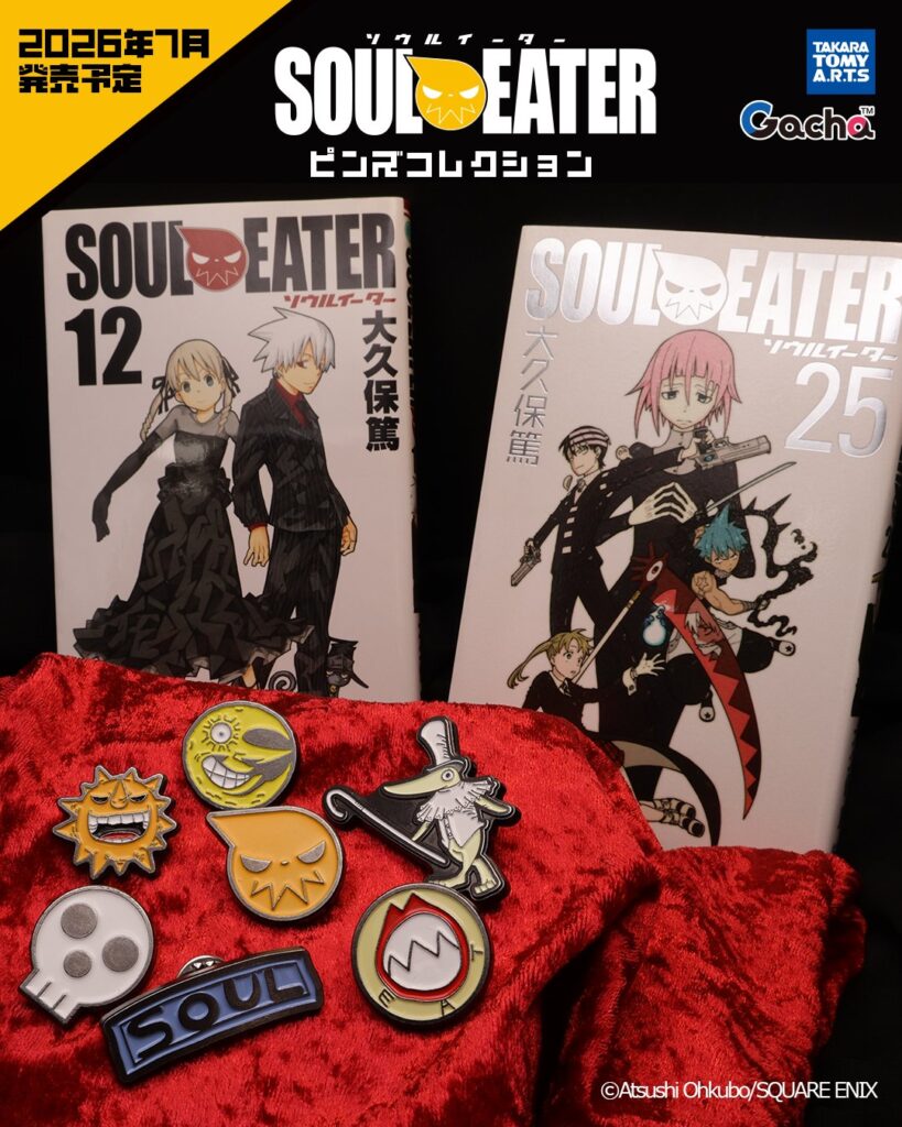 ソウルイーター ピンズコレクション