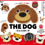 THE DOG フェイスぬいぐるみポーチ