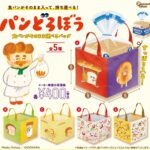 パンどろぼう 食パンがそのまま運べるバッグ