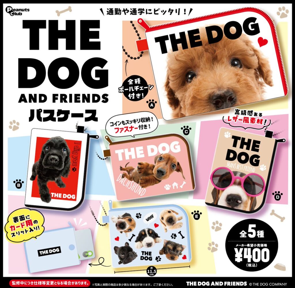 THE DOG パスケース