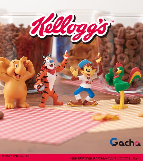 ケロッグ キャラクターズフィギュア