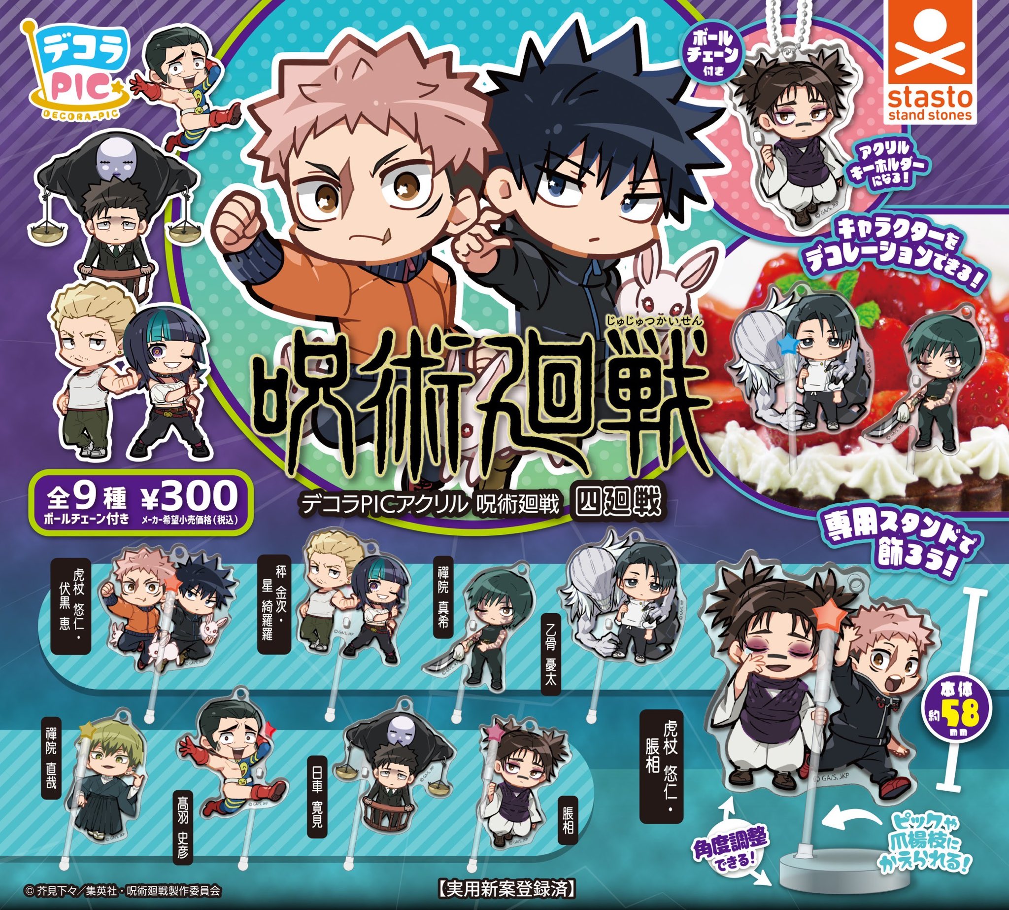 【確認画像】Decorap デコラップ　3個キャラクターカラーセット Amazon.co.jp: キッチニスタ デコラップ 抗菌 3色セット あか あお
