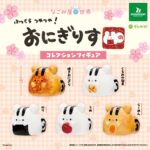 なごみ屋の世界 おにぎりす コレクションフィギュア