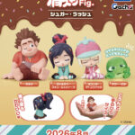 肩ズンFig. シュガー・ラッシュ