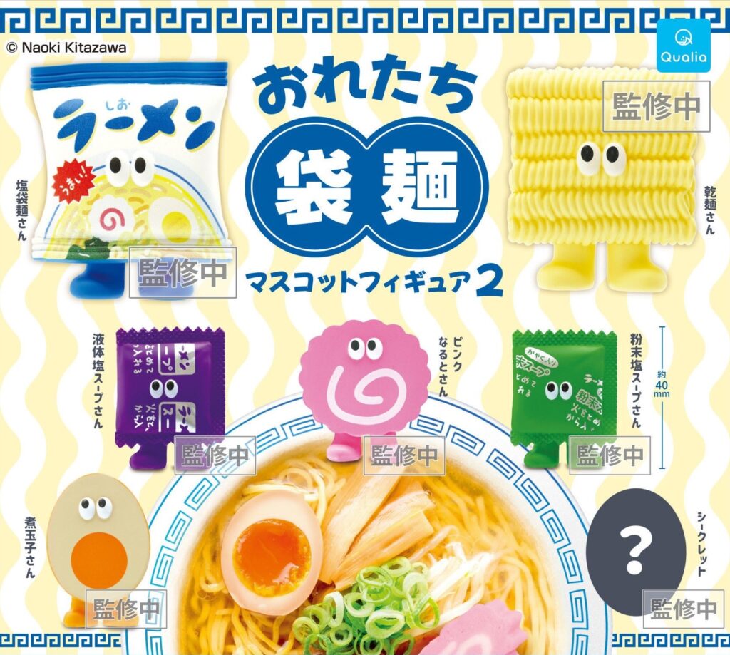 おれたち袋麺 マスコットフィギュア２