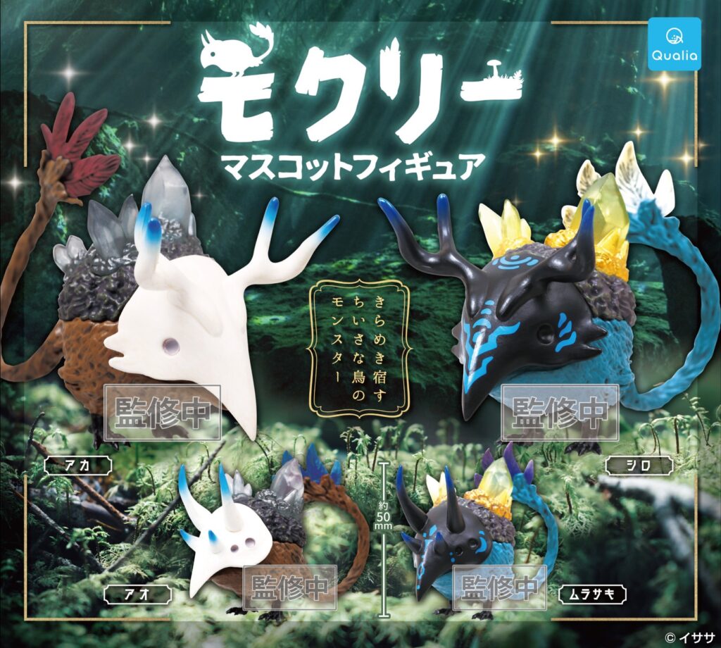 モクリー マスコットフィギュア