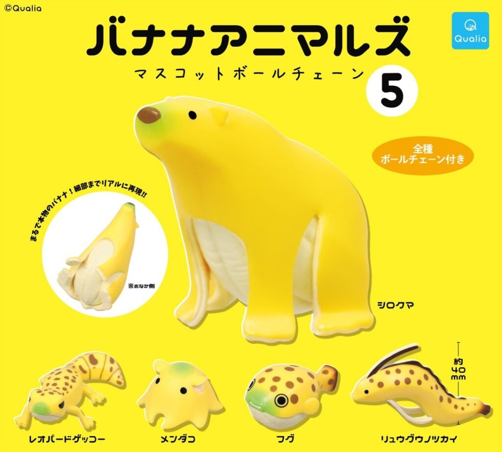 バナナアニマルズ5