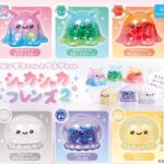 シャカシャカフレンズ2 メンダコちゃんとクラゲちゃん