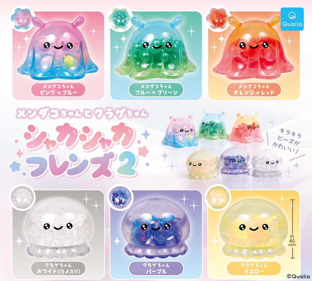 シャリーちゃんさん　2分の2 予約・購入】シャカシャカフレンズ2 メンダコちゃんとクラゲちゃん