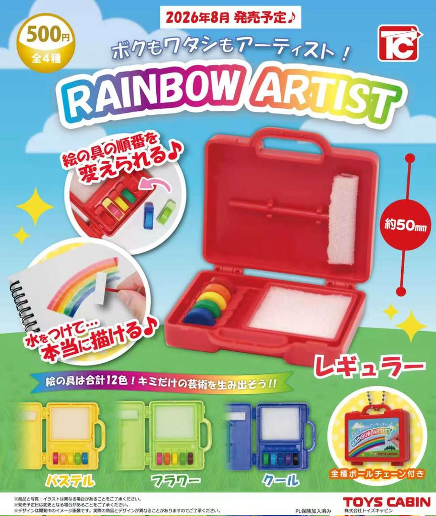 RAINBOW ARTIST