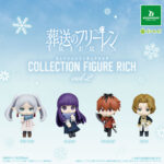 葬送のフリーレン コレクションフィギュアRICH vol.2
