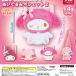 サンリオ マイメロディ ぬいぐるみポシェット2