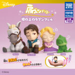 肩ズンFig. 塔の上のラプンツェル（再販）