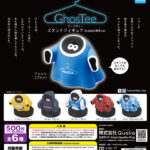 ゴースティースタンドフィギュア Qualia10周年ver.
