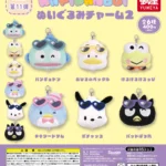 サンリオ はぴだんぶい ぬいぐるみチャーム2