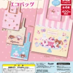 サンリオ シュガーバニーズ エコバッグ