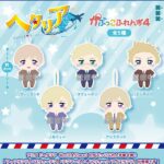ヘタリア World★Stars かぷっこふれんず4