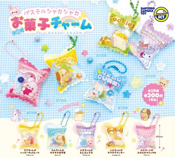 パステルシャカシャカお菓子チャーム