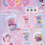 しなクマ コインケース