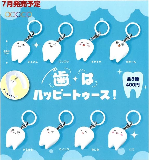 歯はハッピートゥース